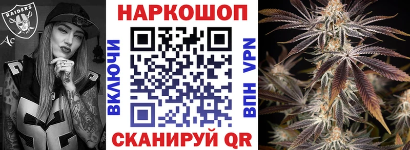 Наркотические вещества Инсар COCAIN  Меф мяу мяу  АМФ  Каннабис  ГАШИШ 
