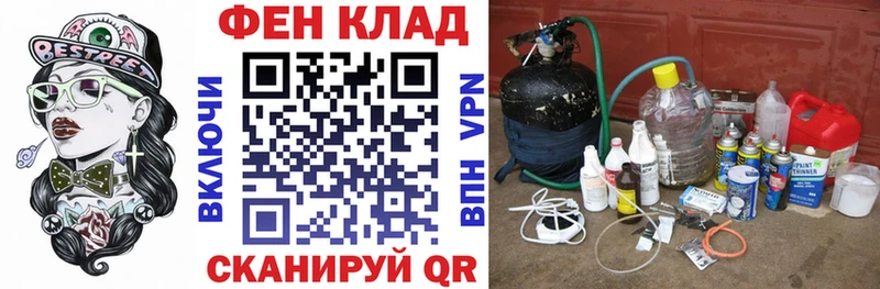 АМФЕТАМИН Premium Инсар