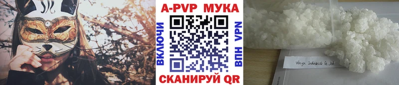 Альфа ПВП СК КРИС  закладка  Инсар 