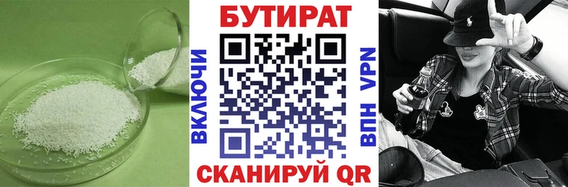 mega зеркало  закладки  Инсар  БУТИРАТ оксана 