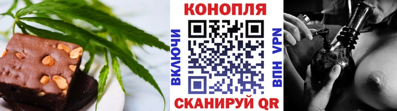 Canna-Cookies конопля Инсар