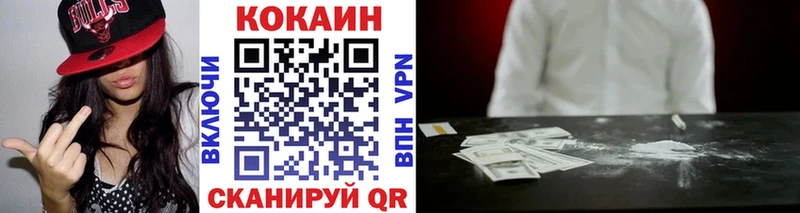 продажа наркотиков  darknet клад  Cocaine Эквадор  Инсар 