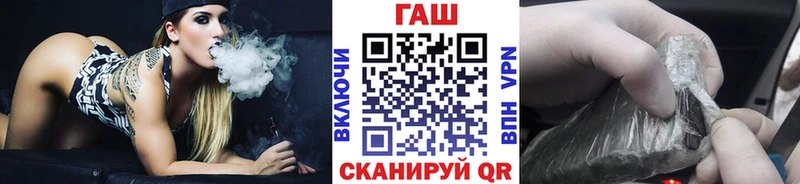 ГАШИШ индика сатива  МЕГА ссылка  Инсар 