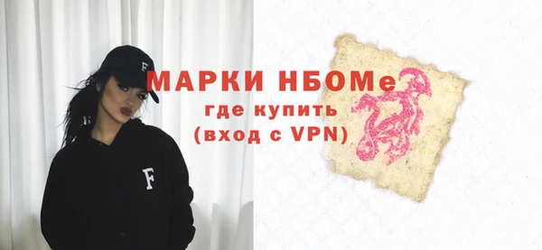мет Алексин