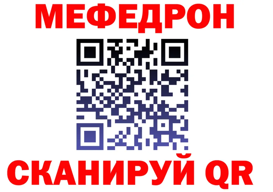 А ПВП СК вход площадка OMG Инсар