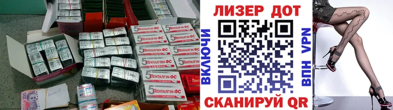 Лсд 25 экстази ecstasy  наркотики  Инсар 