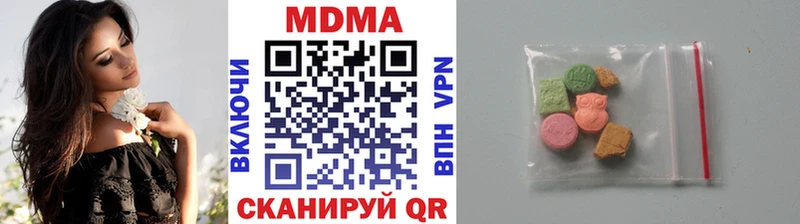 где купить   гидра ссылки  МДМА Molly  Инсар 