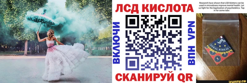 Марки 25I-NBOMe 1,5мг  Инсар 