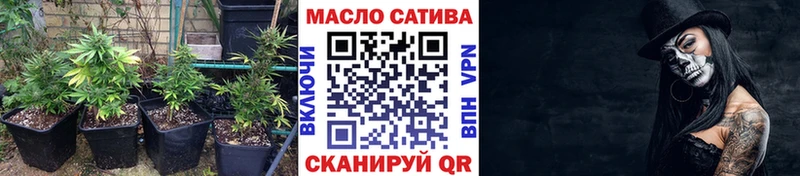 ТГК жижа  Инсар 